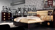 天一美家A&X新品，性感魅力，詮釋美學(xué)格調(diào)。