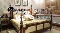 天一美家新品牌系列，ORLEANS卡薩貝拉，源自美國更經(jīng)典的生活。