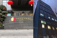 【天一美家最新力作】成都港泰首旅建國酒店現(xiàn)代輕奢客房、套房家具工程項(xiàng)目完工擺場實(shí)景分享！